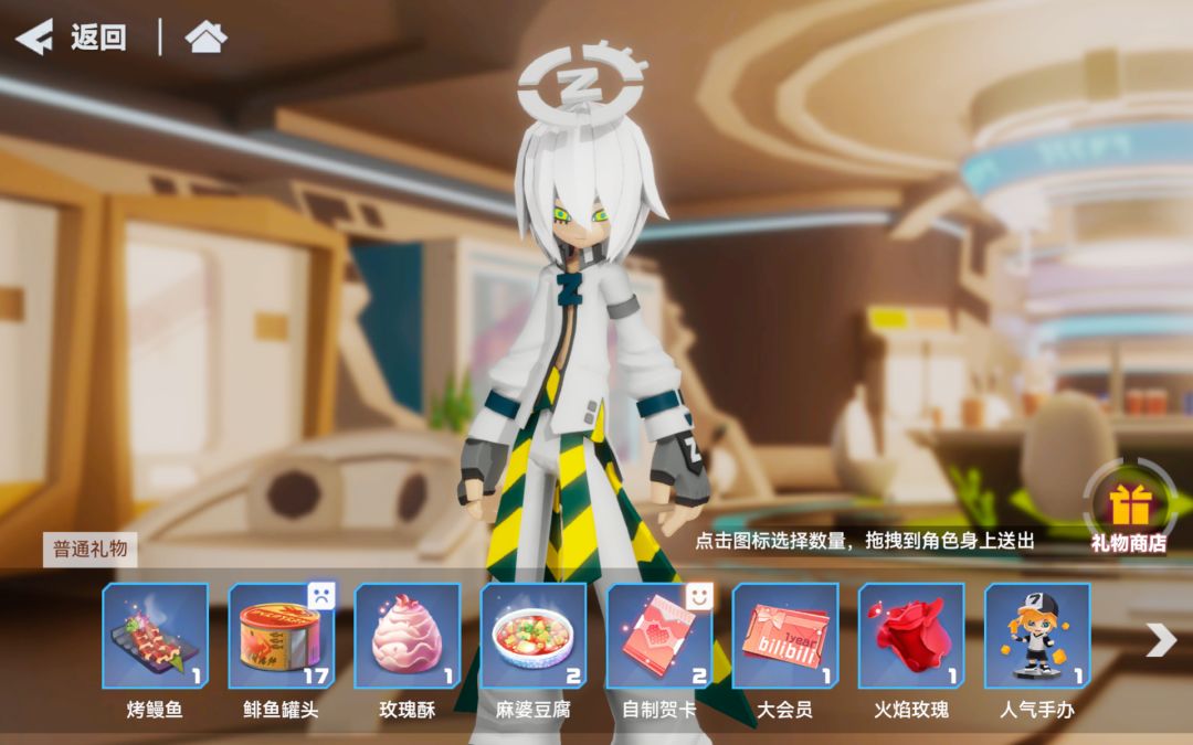 Z天使 2