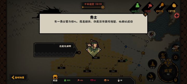 这样怎么办啊截图
