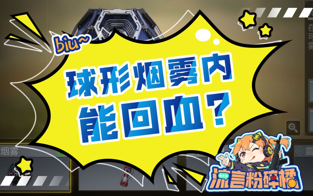 video-4061485