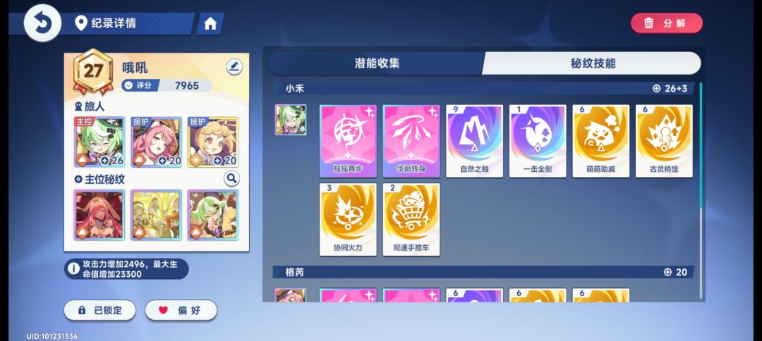 来个大佬指点一二 1