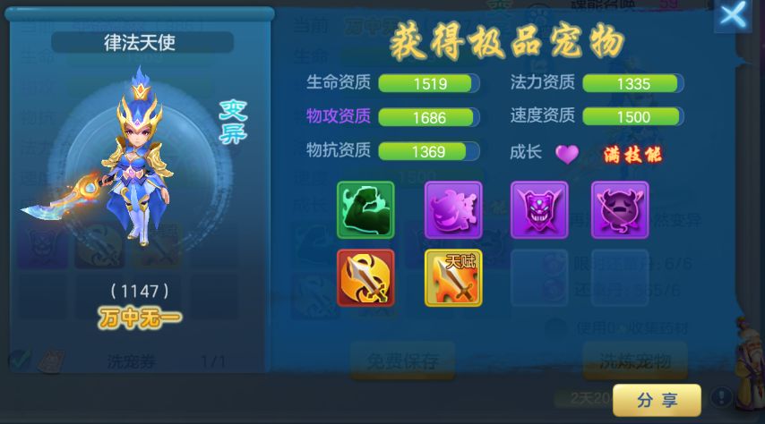 这个咋样? 1