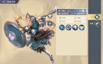 《浮光幻想》R英雄新丁骑士-珍妮丝