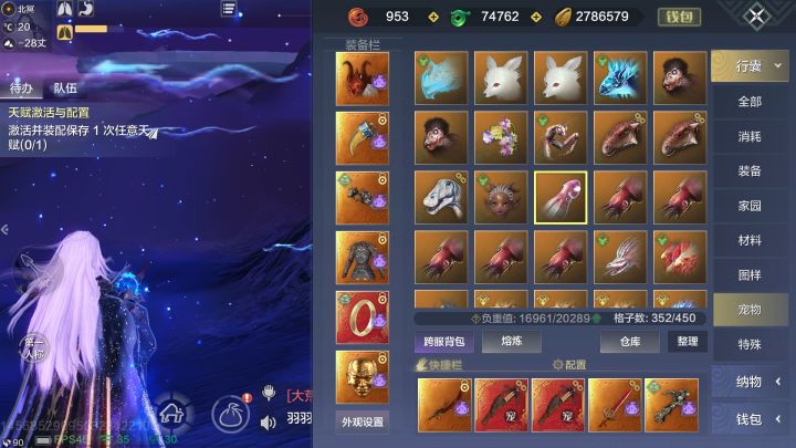 此时此刻,我陷入了沉思截图