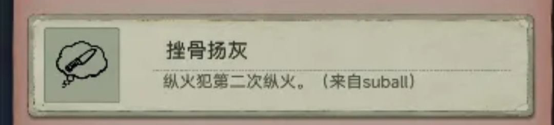 图片是不是放错了? 2