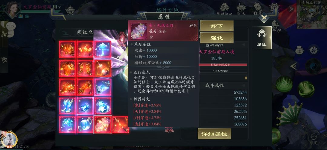 单帝纪念一下 3