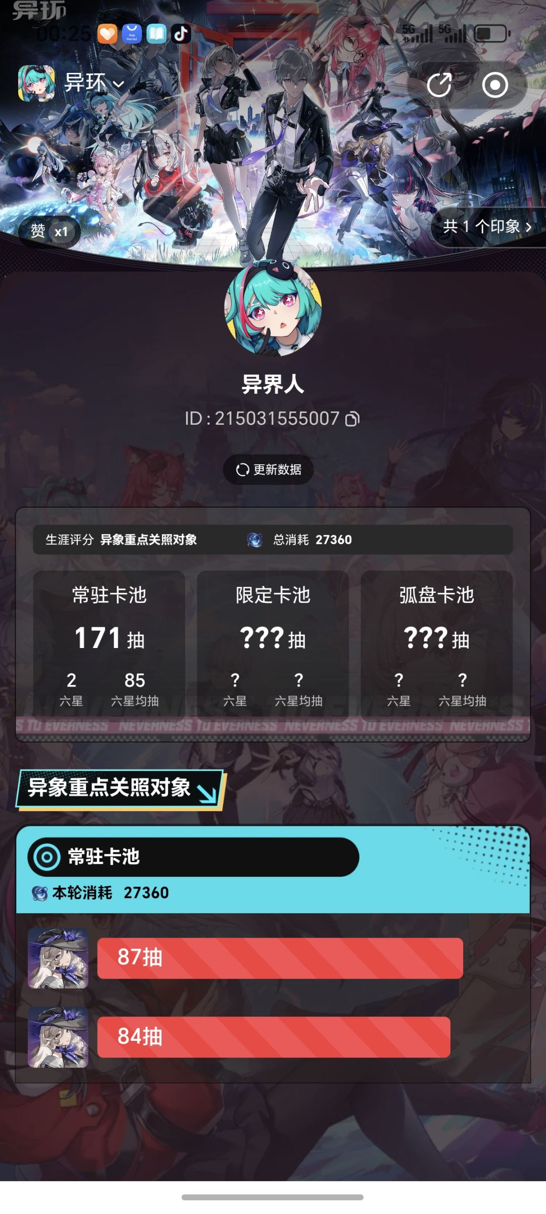 这概率,不像说话了 1