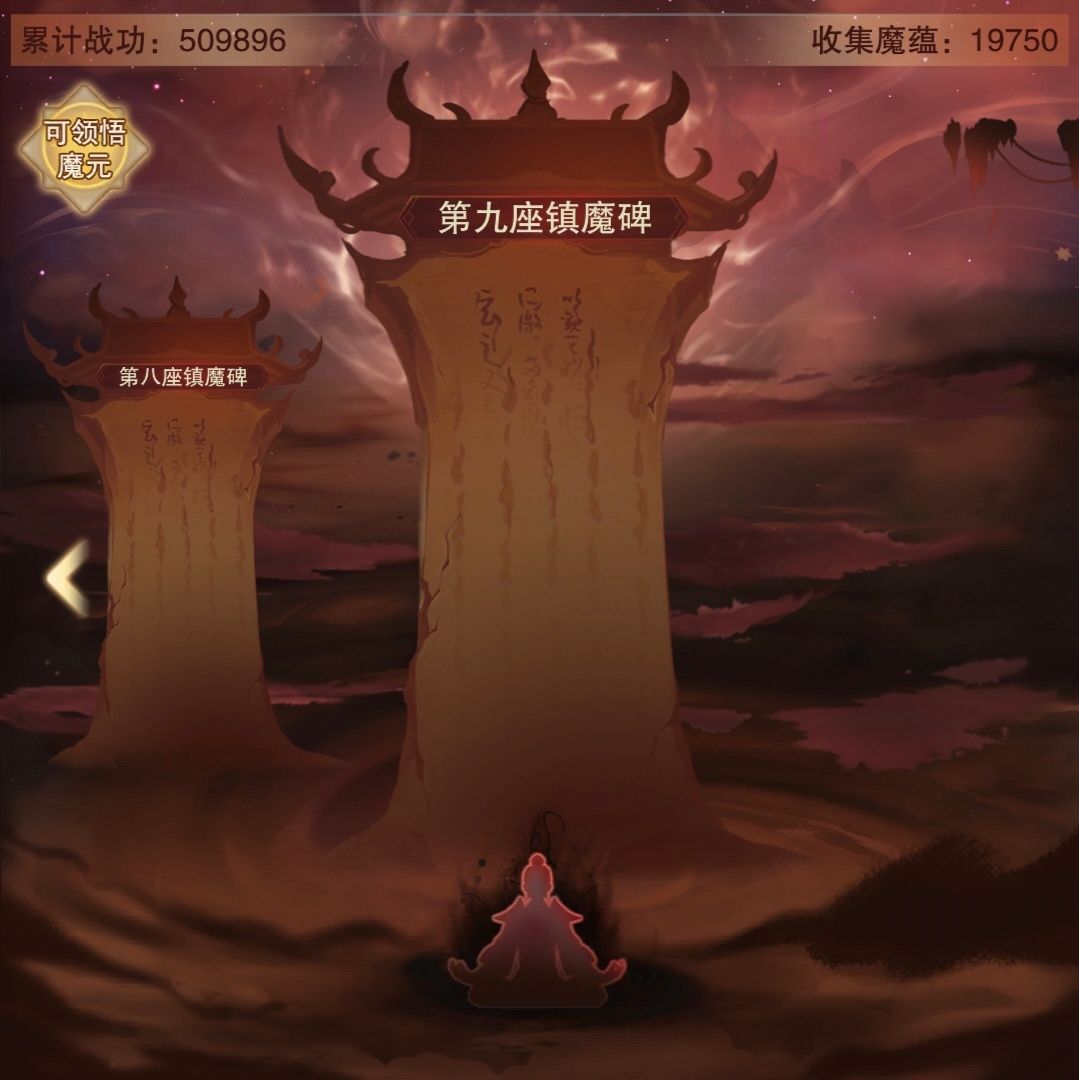 鬼区真绝吊车尾 5