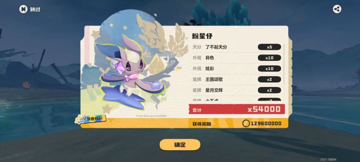 这个是什么情况截图