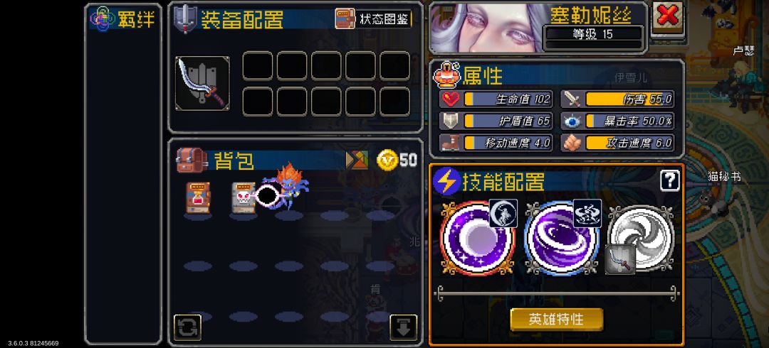 自创露娜32刷新流玩法,抛弃1技能 1