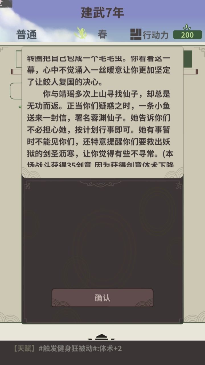 求助(ꐦÒ‸Ó)妖狱在哪?上哪救沥寒啊? 1