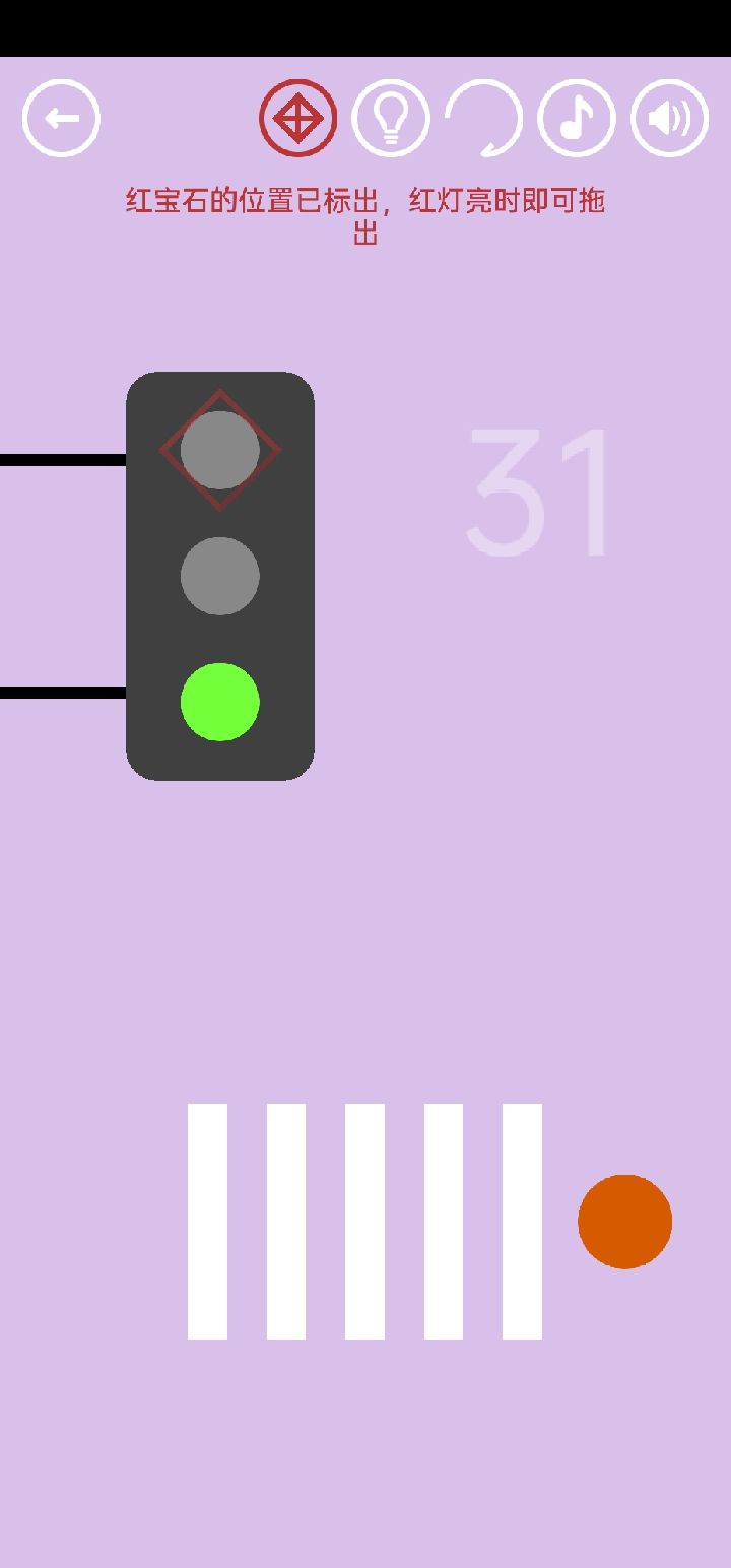 红宝石3 6