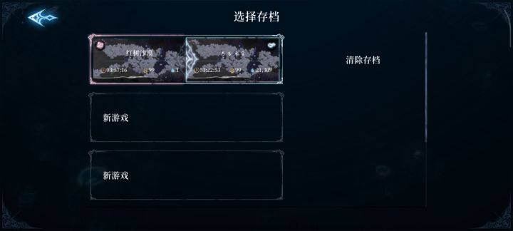 42线也打完了截图