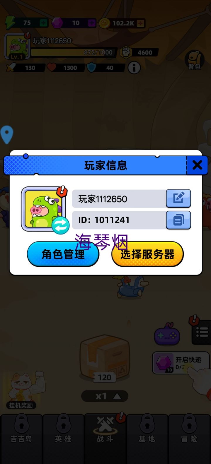 确实挺不错的截图
