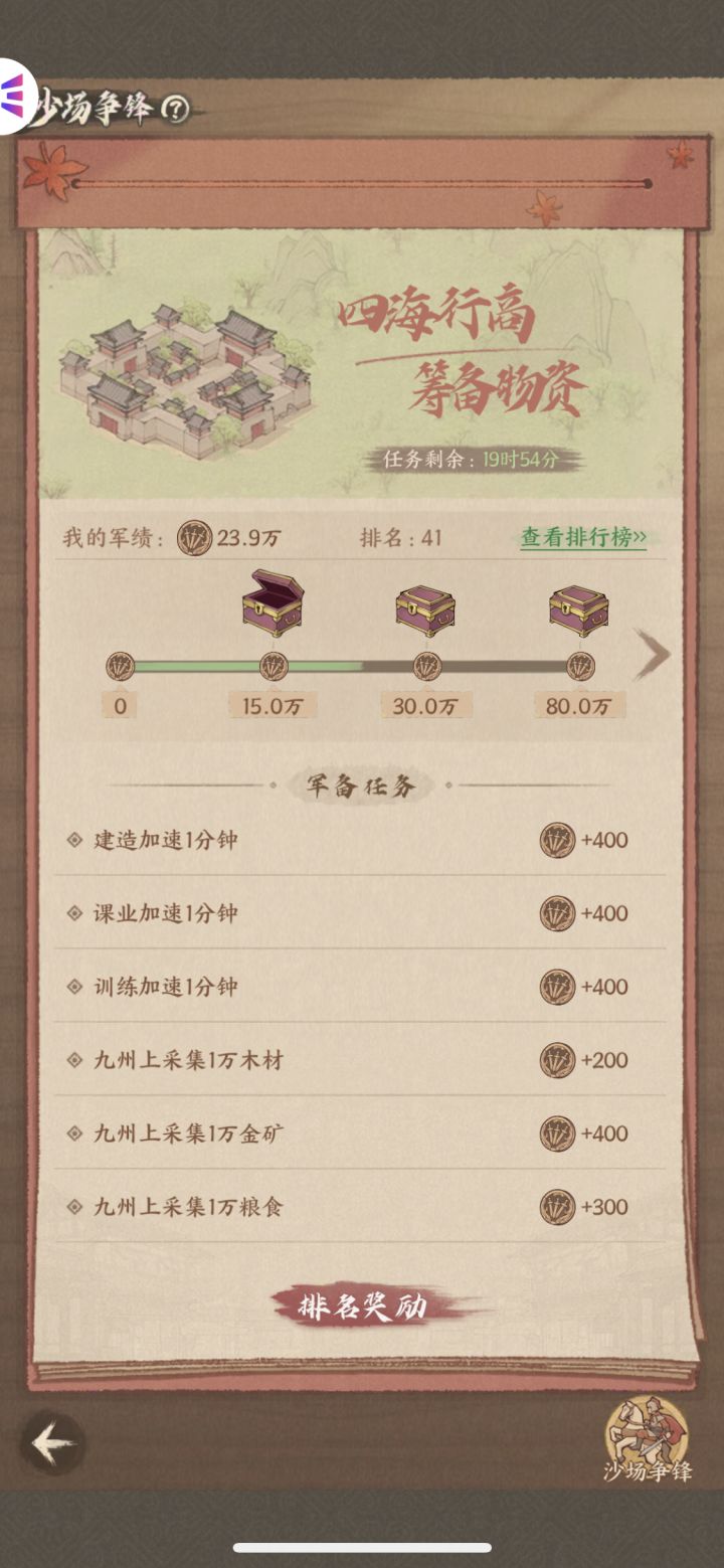这是bug吗?挖了70万粮食结果没收到?我那20多万积分都是加速获得的。本来等挖了升级建筑 结果没有粮食?截图