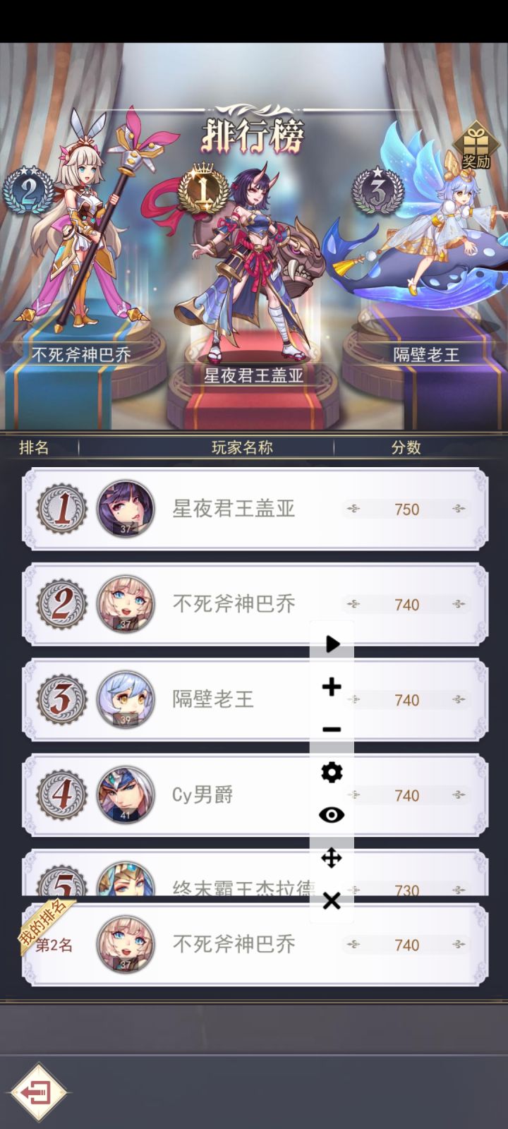 这个最高可以多少截图