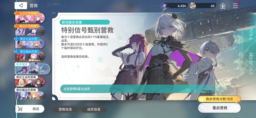 求助, 2