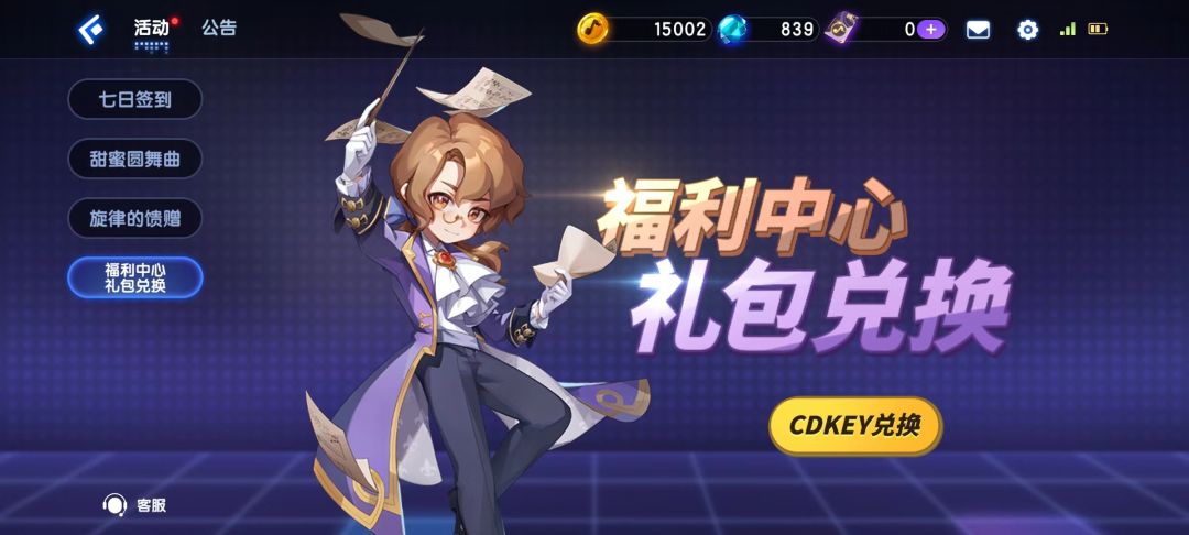 安卓系统和苹果系统差别对待???? 1