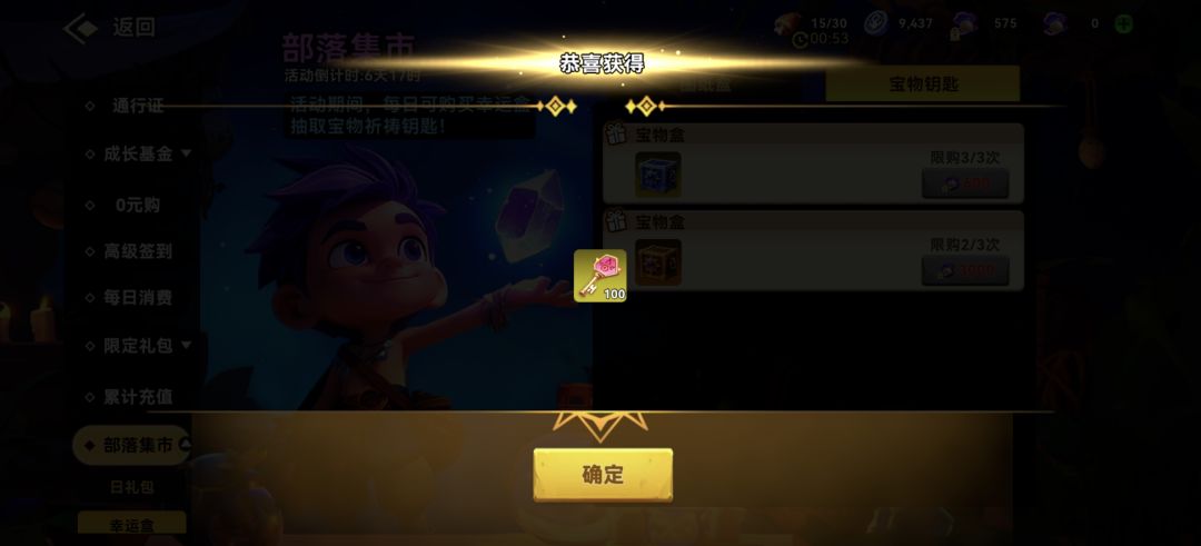 一百抽 1