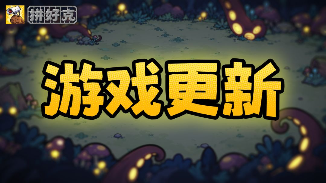 游戏持续制作中!!! 1