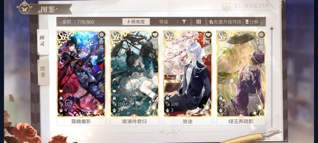 有没有大佬帮配一下队 1
