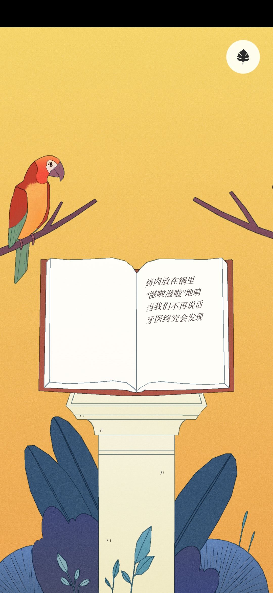 动态图片 5