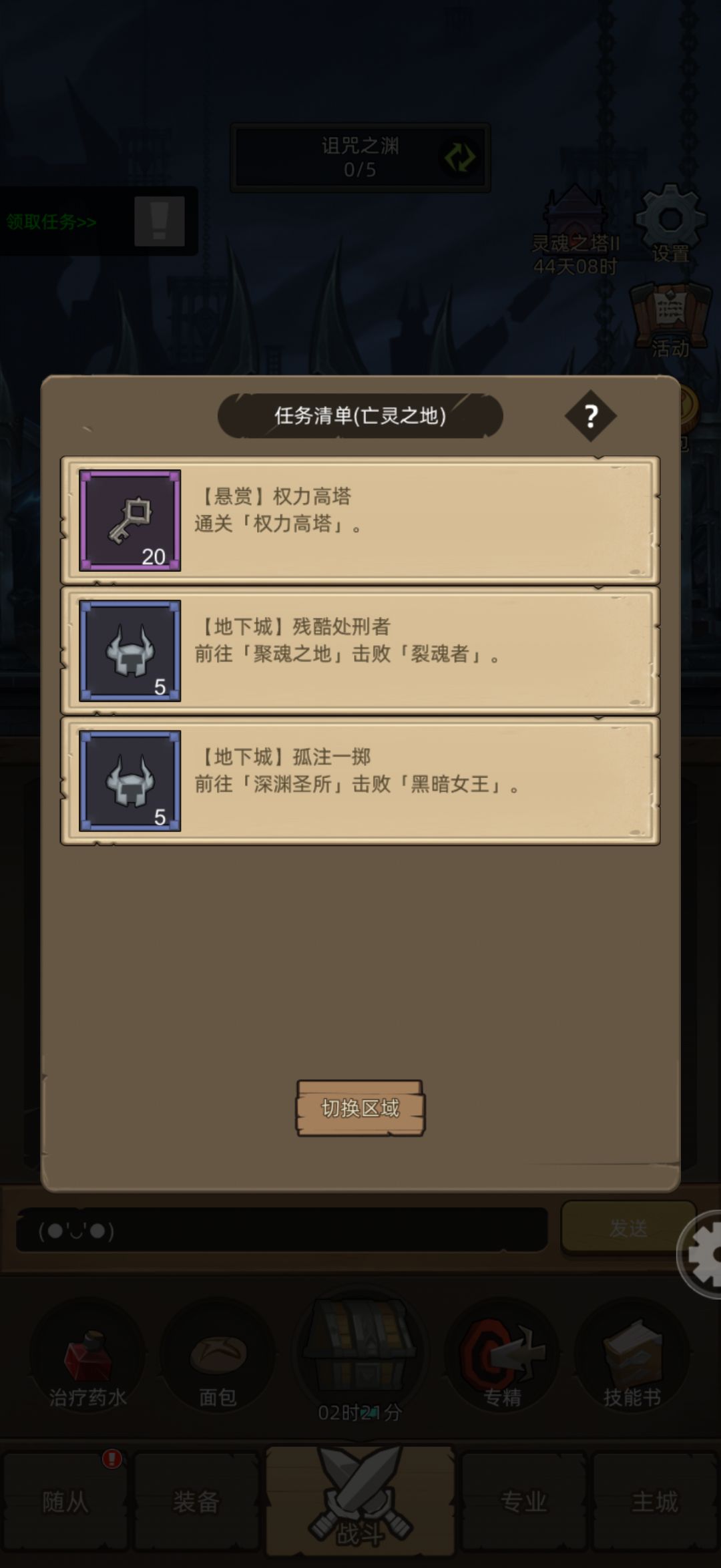 叫我一声萌新小肝帝，没问题吧 10