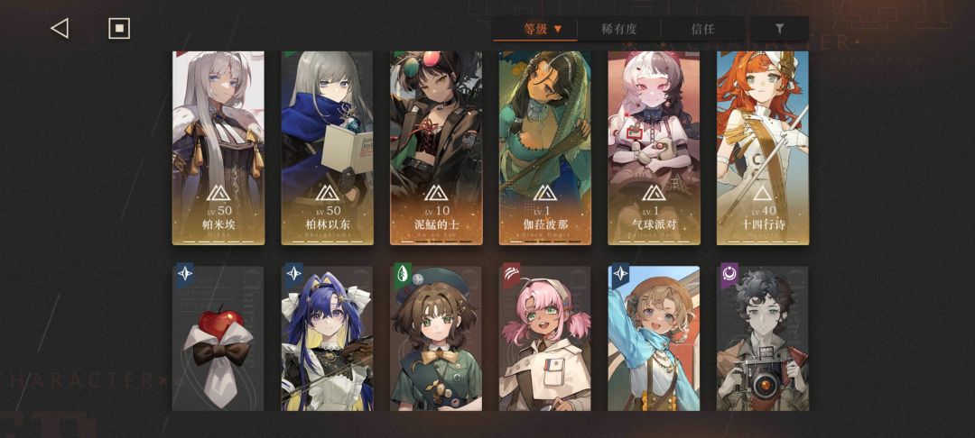 苏菲比我要抽吗，佬们 2