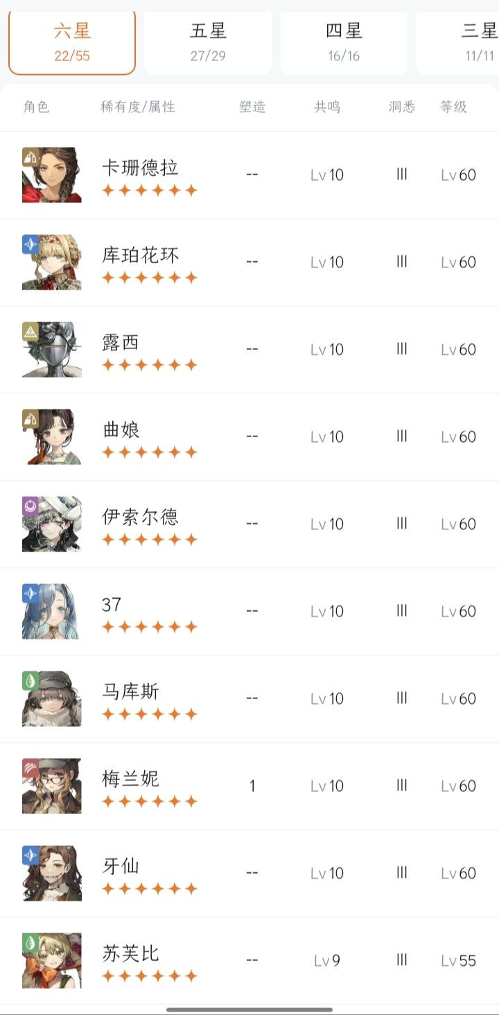 200m第一关怎么配队 2