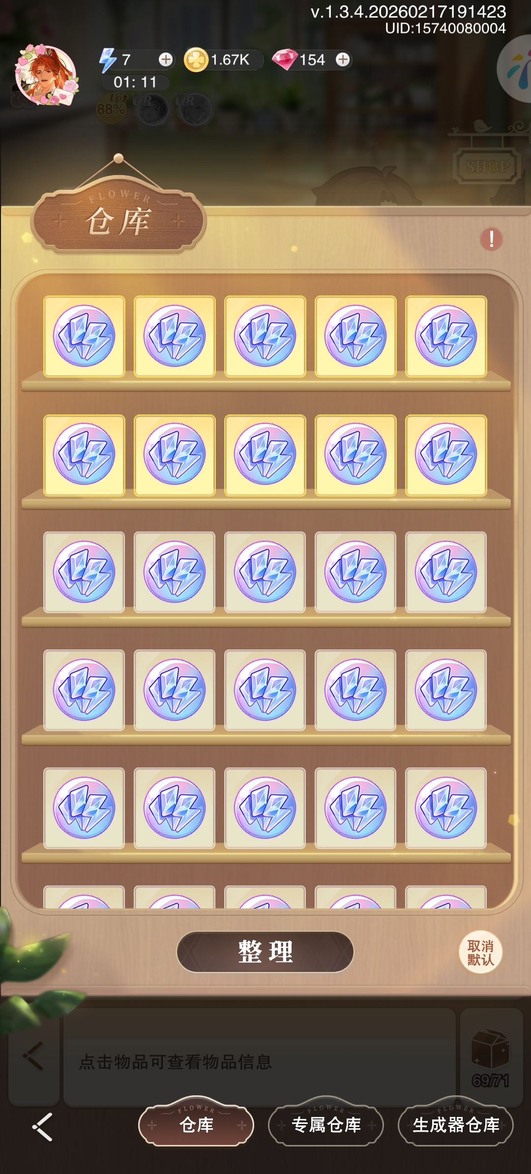 咋办?我想摆一个赛季,但是第四名不争气😭😭 2