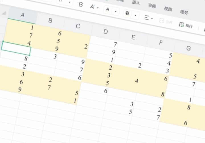 Excel:你礼貌吗截图