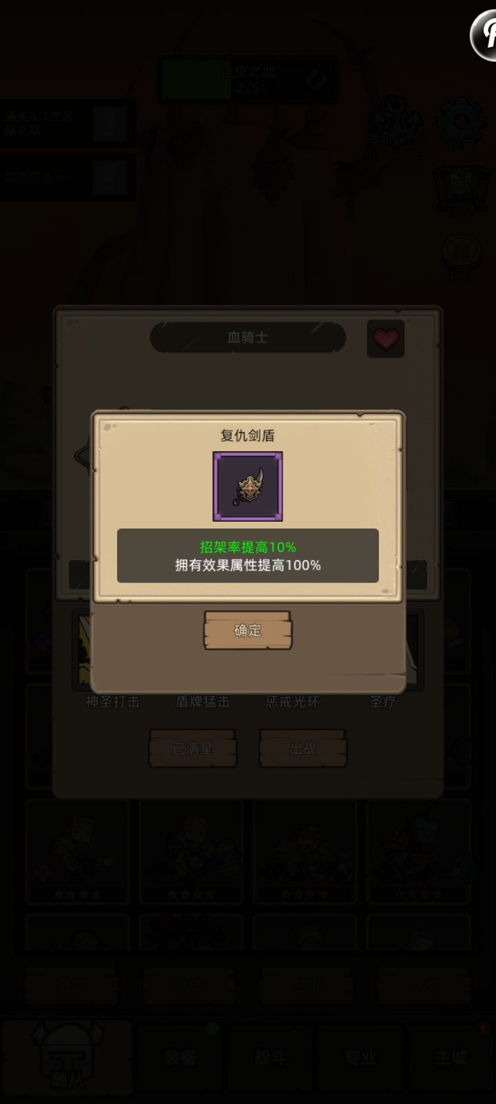 没想到啊,血骑士的10招架居然是光环截图