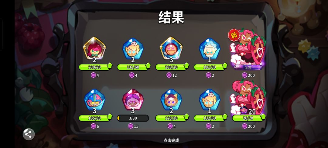 来吸一下 2