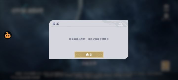 谁有客服电话#斗罗大陆猎魂世界截图