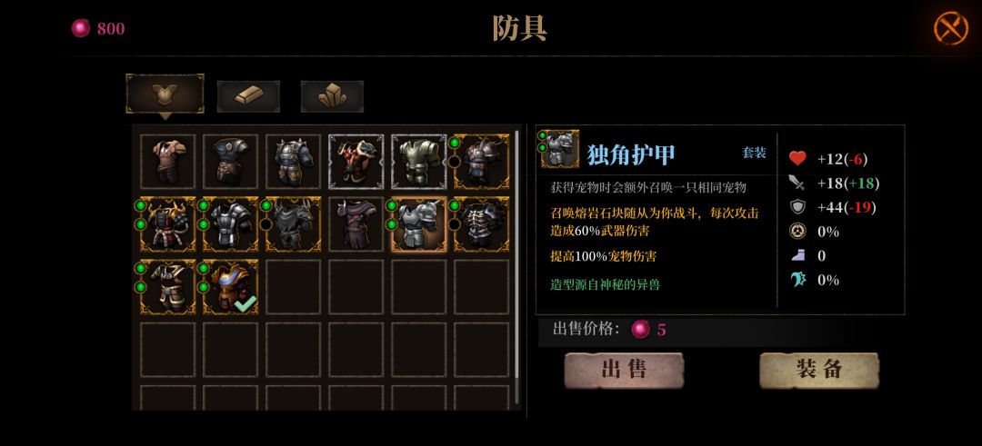 这游戏挺好玩的,可惜不更新了 3