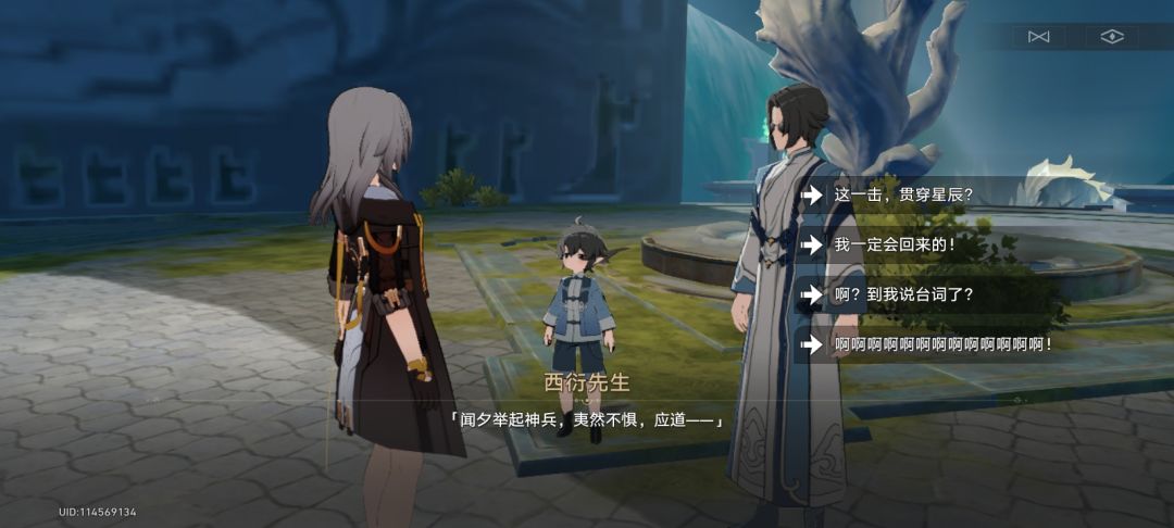 第四天 4