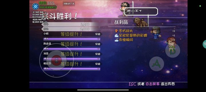 也刷有120把深渊了截图