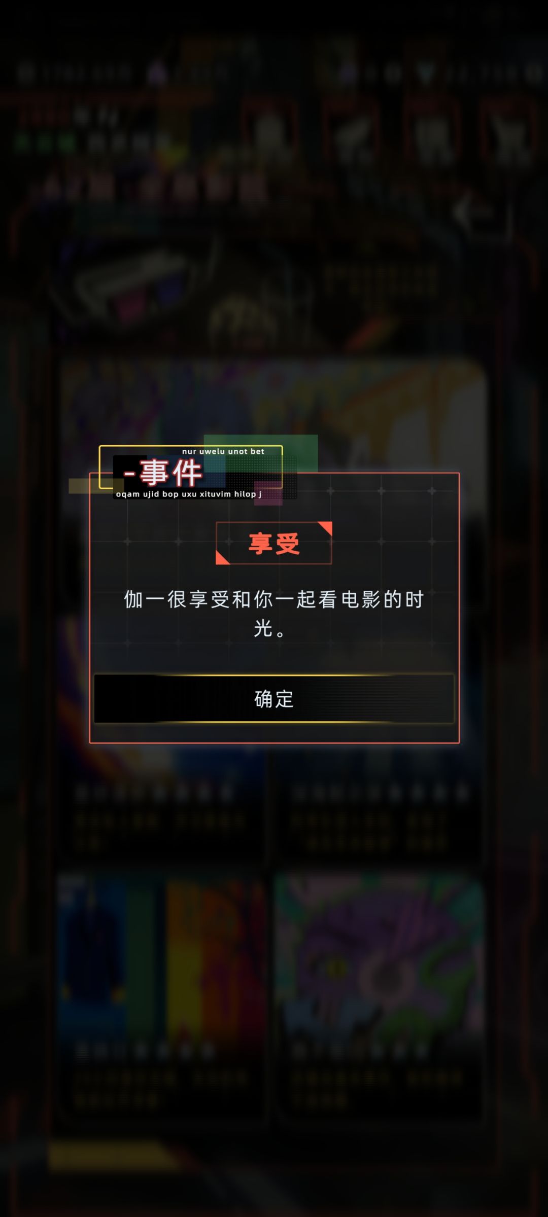 像是一封精心准备的情书💌 3