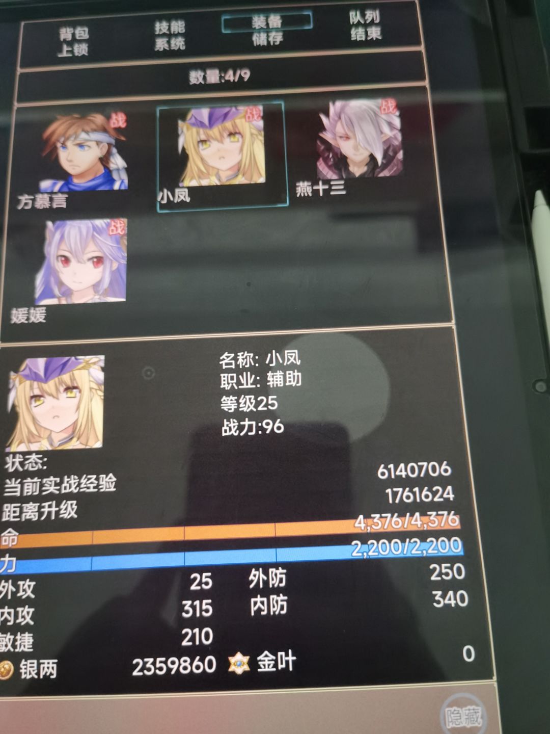 打副本经验高截图