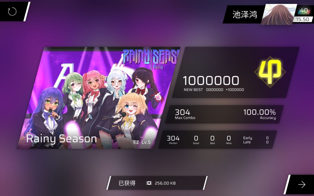 慢交互打不习惯了怎么办 2