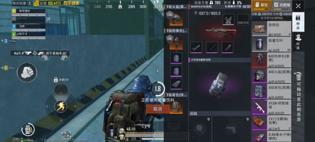 猛攻冰河 3
