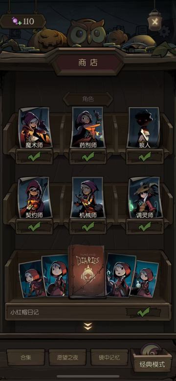 【我的百分之一】 + 【月圆之夜】