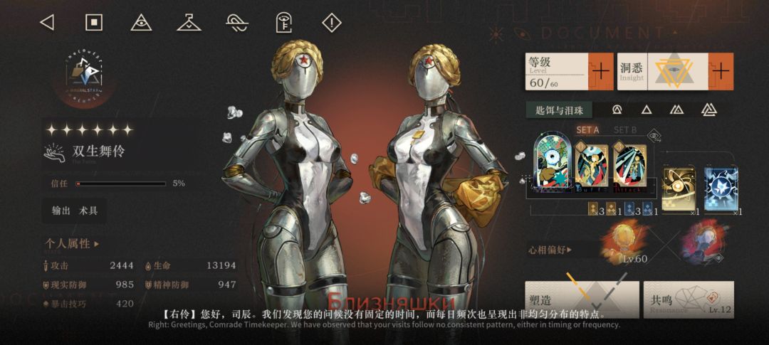 结束结束 2