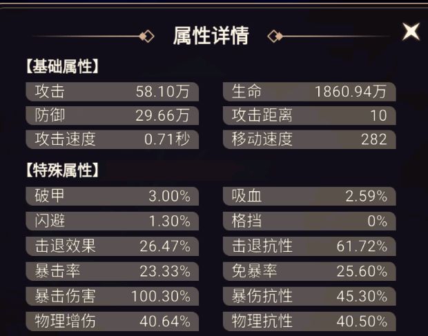 元灵截图