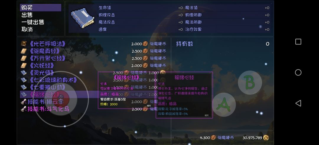 大佬们请指示! 2