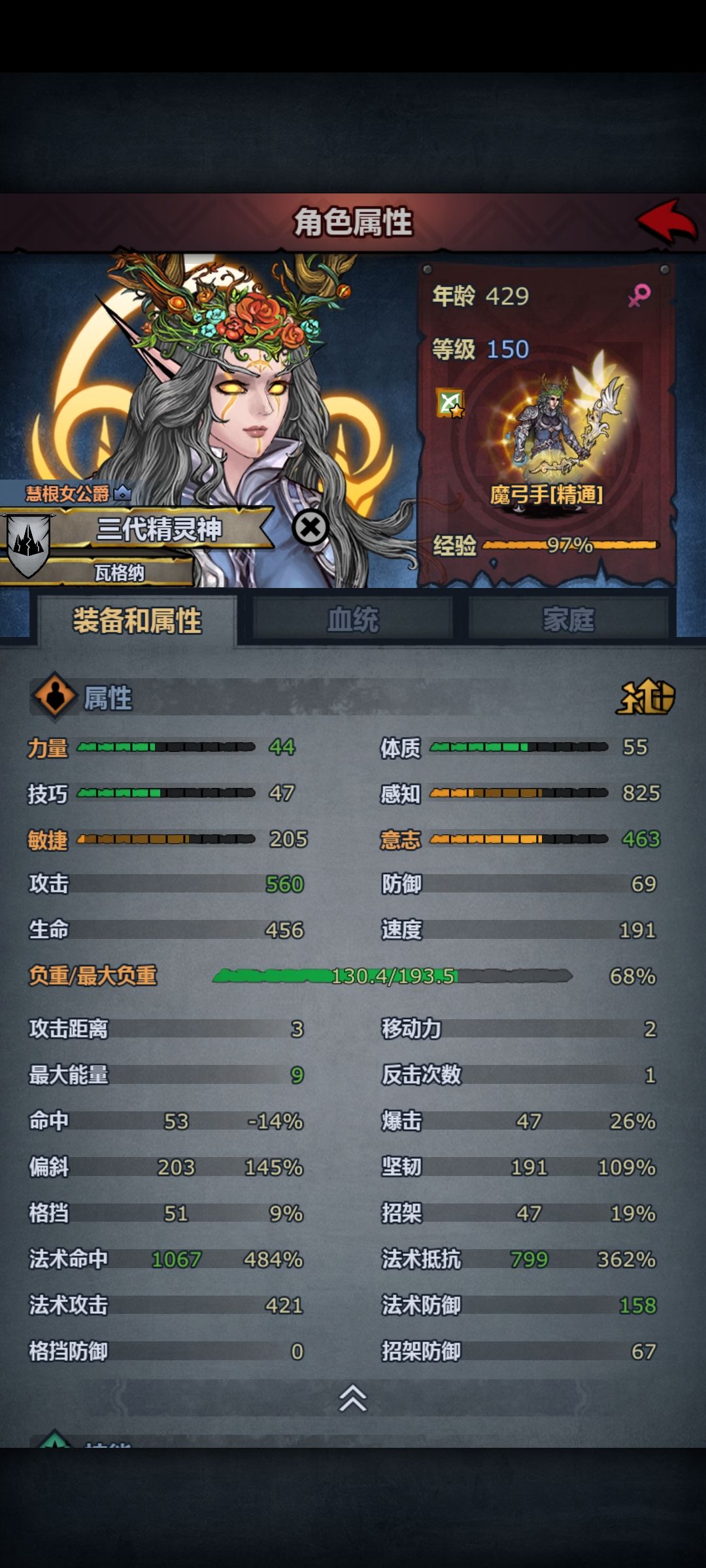 关于灾厄入侵 1