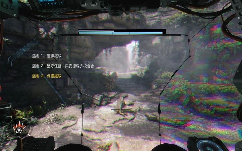 【恋爱游戏】协议三，保护铁御。 2
