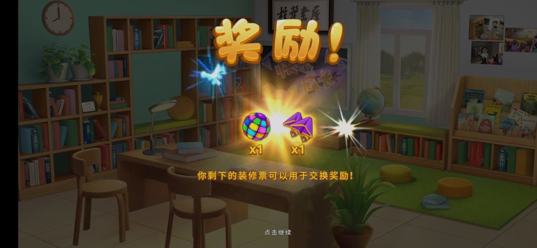 动态图片 3
