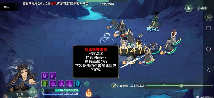 重新定义直伤截图