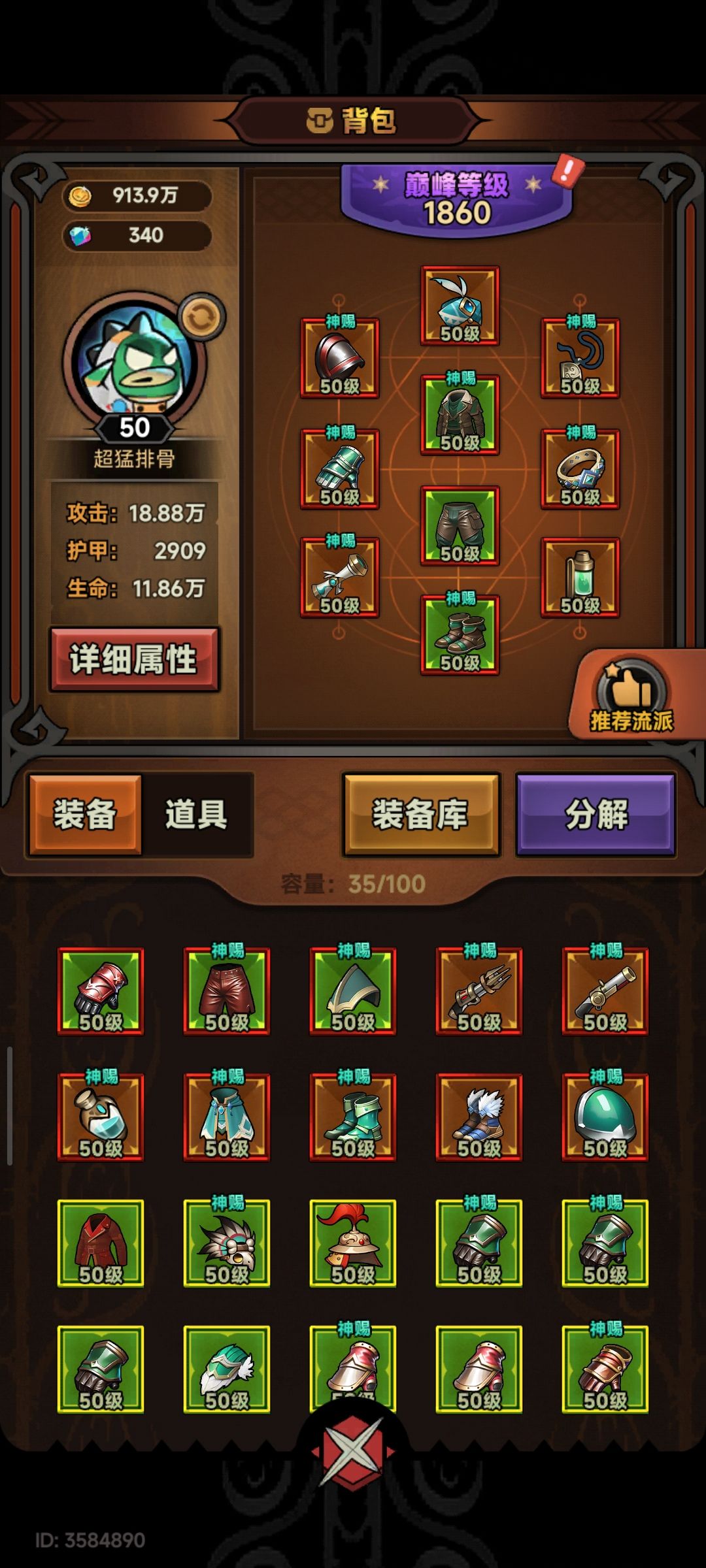 我这125，1分钟不了，合理吗 2