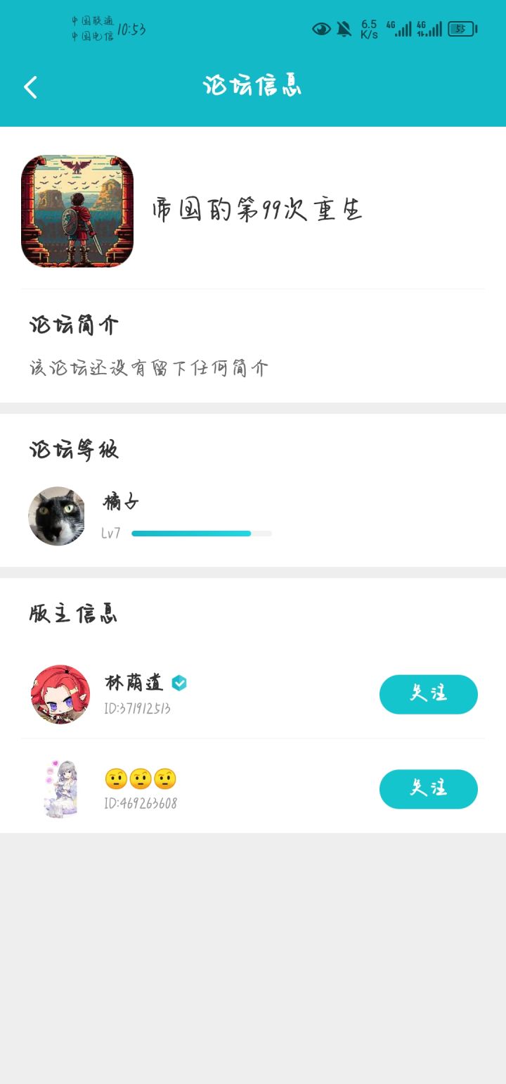 怎么不涨啊截图